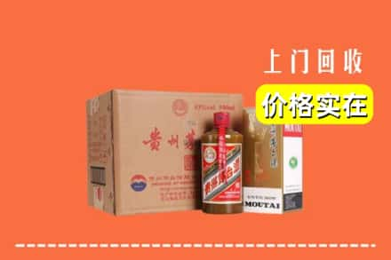 洛浦县回收精品茅台酒